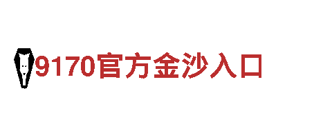 656娱乐彩-专业观光旅游企业